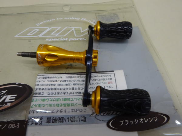 DLF-BH3S2-70BKOR ウェーブ ダブル S2 70mm ブラックオレンジ